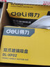 得力（deli）玻璃吸盘铝合金强力瓷砖吸盘吊顶地板吸提器玻璃集成天花板拆卸 双爪吸盘-DL-XP02 实拍图