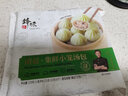 锋味派集鲜小笼汤包灌汤鲜肉包小包子速冻儿童早餐茶点夜宵蒸包半成品 菌菇集鲜小笼汤包*2 实拍图