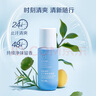 安利 止汗露雅蜜清爽香体走珠露100ml（止汗露防狐腋臭滚珠男女士乳露 新款走珠100ml 实拍图
