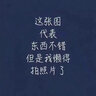 中华经典诵读教材：礼记选 实拍图