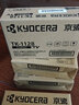 京瓷打印机墨盒 TK-1128 原装墨粉盒 适用于：京瓷1060dn/1025/1125MFP 实拍图