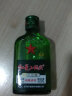 红星 白酒 小二锅头 清香型 43度 100mL 24瓶 (绿扁)整箱装 晒单实拍图