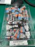 汇君 快速接线端子电线连接器0.08-2.5平方分线器对接 2.5mm²迷你二进六出-50只 实拍图