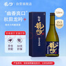 奥飞騨龙吟 清酒 720ml 纯米大吟酿 日本进口 日料佐酒 实拍图