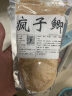 小人鱼（XIAORENYU） 疯子饵自制鱼饵鲫鱼鲤鱼鲢鳙草鱼饵料小药野钓拉饵搓饵配方渔具 疯子鲫奶香型（发三包）拉饵 实拍图