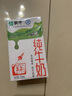 全品屋 电热毯单双人电褥子调温型电热毯子定时自动断电暖炕电热垫 双人毛毯面1.5*1.8米智能双控 实拍图