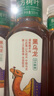 农夫山泉东方树叶500ml/900ml/1.5L 多规格多口味0糖0脂无糖茶瓶装饮料 黑乌龙500ml*15瓶 实拍图