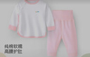 优奇婴儿衣服秋衣秋裤纯棉套装宝宝秋装内衣裤分体护肚春秋两件套睡衣 春秋【纯棉】浅粉 80 实拍图