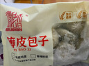 徽佬香韭菜鸡蛋薄皮包子500g*3袋/45个 生煎素包子早餐速食半成品蒸煎包 实拍图