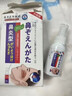 岩井昃弘鼻炎喷剂雾鼻炎贴专用过敏性鼻窦炎治鼻塞通鼻根神器专用的药进口 一盒装【医用级鼻炎贴】 苍耳子油日本原装穴位贴儿童成人 实拍图