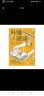 升维阅读 数字时代下人类该如何阅读 《出版人周刊》2018年十大好书 实拍图