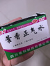 蜀中藿香正气水 10ml*10支霍香正气防暑解暑中暑药解暑神器解表化湿理气和中防中暑喝什么夏天必备 50盒(军训防暑) 实拍图