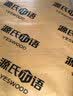 源氏木语小椰卧室床垫天然椰棕环保垫家用棕垫双人薄款硬垫子1.8*2米加硬 实拍图
