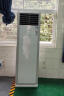 格力（GREE）清凉湾 空调柜机 5匹 三级能效 380V 定频冷暖 RF12WQ/NhB-N3JY01 一价全包含5米铜管企业采购 晒单实拍图