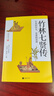 竹林七贤传：狂我的狂妄，荒我的荒唐（看嵇康、阮籍、山涛、向秀、刘伶、王戎、阮咸魏晋七贤，在三国魏晋南北朝乱世中的人生抉择） 实拍图