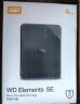 西部数据(WD) 4TB 移动硬盘 USB3.0 Elements SE 新元素系列2.5英寸 机械硬盘 高速传输 轻薄便携 实拍图