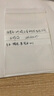 永和顺 100只可书写拉骨自封袋小号加厚样品塑封口袋分类试用分装包装袋 10*15CM*20丝 实拍图
