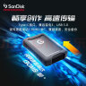 闪迪大师极客 2TB 三防移动硬盘 USB Type-C/3.1 机械硬盘 G-Drive Armor 2.5英寸 外置存储 手机直连 实拍图