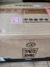 沱牌浓香型白酒整箱礼盒装 52度 500mL 6瓶 金五星整箱（带3个袋子） 实拍图