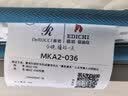 慕思（de RUCCI）椰棕薄垫榻榻米床垫定制款 宽*长【（91-119）*（201-220）】 实拍图