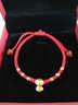 红色年轮黄金生肖兔手镯女 足金十二生肖龙虎本命年转运珠红绳 宝宝手链  生肖蛇【附证书】  16cm成人款 金重约1.00g 实拍图
