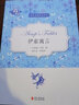 伊索寓言（英文原著插图中文导读）/世界名著阅读丛书 晒单实拍图