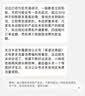 中国移动广东移动流量5GB10GB20GB7天有效立即到账全国通用流量下单留言手机号 直充：广东移动5GB7天有效 实拍图