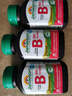 健美生维生素B族复合片（缓释型）-100mg 60片*3瓶 实拍图