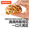 秋田满满肉多多葱香小花卷儿童早餐速食包子早茶点心面点180g 实拍图