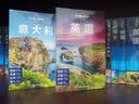 巴厘岛和龙目岛（第二版）-LP孤独星球Lonely Planet旅行指南 实拍图