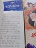 【全4册】快乐读书吧二年级下册赠送阅读指导手册 神笔马良一起长大的玩具愿望的实现七色花大头儿子和小头爸爸 金波讲故事人教版教材配套阅读小学生课外阅读寒假阅读课外书 开学季 实拍图