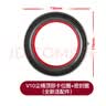 朗世 适配Dyson戴森吸尘器集尘桶主机垃圾桶底盖密封圈气旋集尘盒V6V7V8V10v11维修配件 【V10】尘桶顶卡位圈+密封圈 实拍图