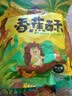 刺猬阿甘 锅巴薯条多口味办公室休闲膨化零食小吃 香蕉酥75g*3袋原味 实拍图