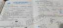 阳光同学 2025秋新版 全优好卷数学六年级上册试卷北师版 小学6年级同步教材试卷测试卷全套专项训练单元期中期末检测 实拍图