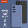 HotFire 适用红米note11手机壳 小米Redmi Note 115G版保护套 镜头全包升级液态磨砂防摔薄硅胶软壳 实拍图