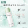 相宜本草美白润养水 白皙细嫩淡斑补水保湿爽肤水女护肤品 120ml 实拍图