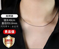 老银匠银项链无吊坠s925银项链女素链简约裸链简约女士百搭时尚银锁骨链 925银肖邦链40cm/含证书 实拍图