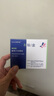 谐和 瑞芬坦定磁热穴位敷贴 8贴 1盒装 实拍图
