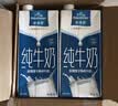 欧德堡 德国进口 海盐焦糖风味奶 240ml*6瓶 低脂肪早餐风味牛奶饮料 海盐焦糖风味奶【6瓶】 实拍图