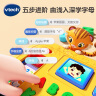 伟易达（Vtech）儿童玩具车 4合1字母巴士 中英双语1-3岁宝宝 男孩女孩生日礼物 实拍图