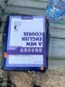 英语专业本科生系列教材.修订版：综合教程6学生用书（新） 实拍图