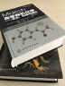 March高等有机化学+有机化学结构与功能  精装两册 原著第八版 反应机理与结构 国外名校名著 大中专教材 实拍图