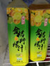 恒记 金桔柠檬汁1KG 青金桔柠檬茶 10倍果汁饮品 冲调果味饮料 2瓶 实拍图