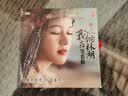楼兰：我在纳林湖等着你 （DSD CD） 实拍图