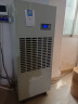 多乐信（DOROSIN） 工业除湿机 12KG/H 商用地下室车间仓库抽湿机大功率除湿器DP-12S 实拍图