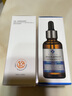 优斐斯5%氨甲环酸精华传明酸精华液抗皱紧致美白提亮去黄护肤品抗衰老 优斐斯传明酸30ml+艺霏虾青素30ml 实拍图
