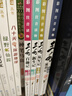 新华书店官方正版 三毛流浪记全集作品5册 新生记百趣记从军记解放记珍藏注音版张乐平一二三四五年级 课外漫画书籍绘本连环画 少年儿童出版社 三毛流浪记4册(彩图注音) 实拍图