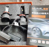 暴享led汽车大灯led车灯H11灯泡汽车led灯泡 6000K超亮白光 近光/远光 实拍图