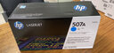 惠普（HP）507A ce400原装硒鼓适用M570dw/M551n/M575dn/M575fw CE401A原装硒鼓青色(约6000页） 实拍图