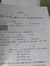 惠普（HP）1212小白手机无线彩色喷墨打印机家用小型办公a4学生学习作业错题试卷家庭A6照片纸打印 套餐1：（黑色改装易加墨盒+墨水3瓶+小白盒）推荐 实拍图